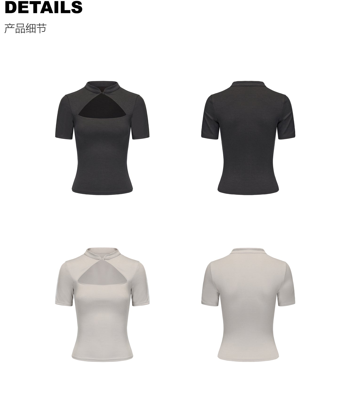 Fitted Mandarin Collar Cutout Top