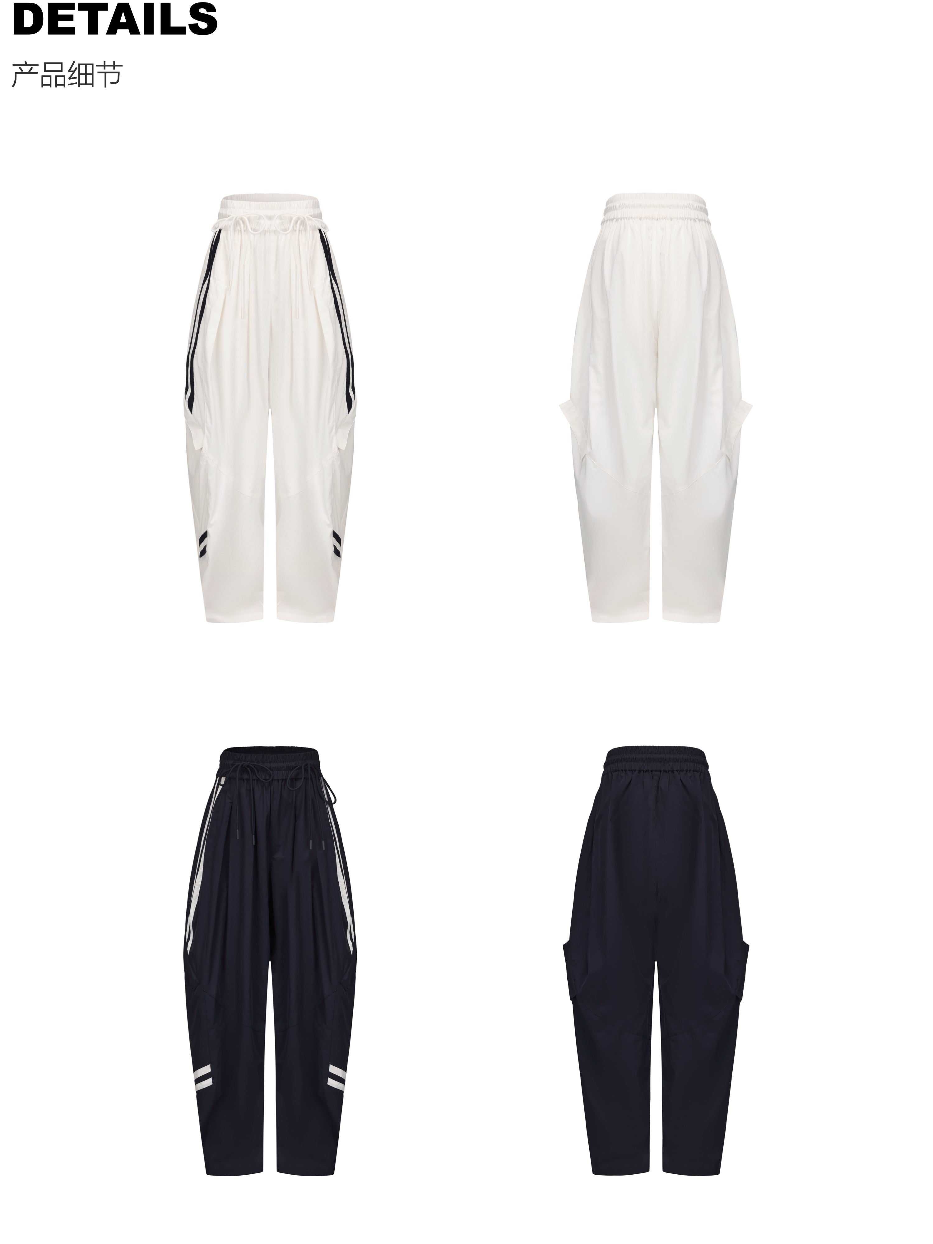 Relaxed Technical Track Pants